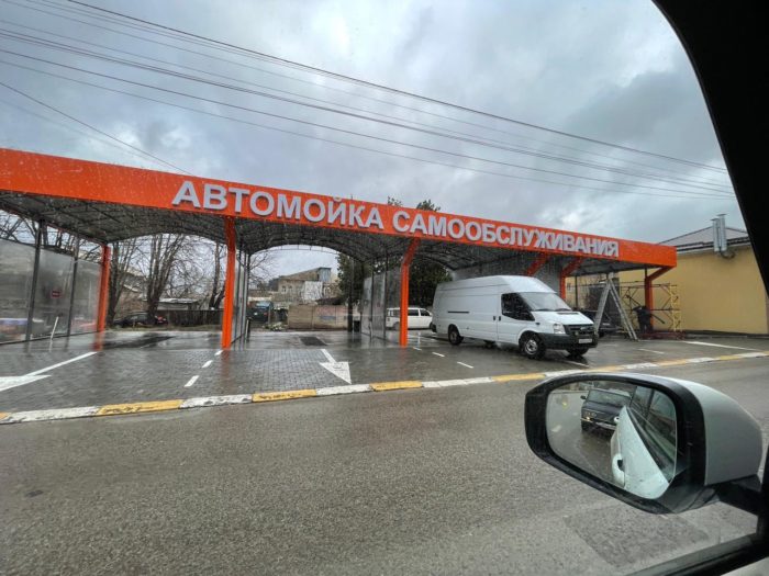 Герметики, шампуни и полироли на автомойке самообслуживания — желание или необходимость